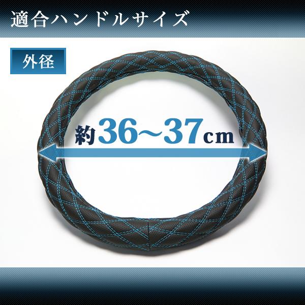 ステップワゴン ラメレッド Sサイズ (外径約36〜37cm) ホンダ HONDA ハンドルカバー XS55B24A-S Azur/アズール｜hotroadtirechains｜02