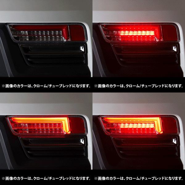 LEDテールランプ アルト アルトワークス アルトターボRS HA36S クローム/チューブレッド Spiegel シュピーゲル CT-STHA363LCCR-01_2