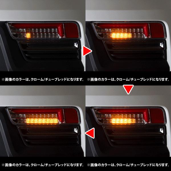 LEDテールランプ アルト アルトワークス アルトターボRS HA36S クローム/チューブレッド Spiegel シュピーゲル CT-STHA363LCCR-01_3