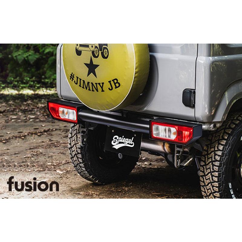 シュピーゲル fusion リアバンパー スズキ ジムニー JB64W ステンレス