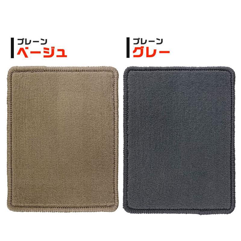 全9カラー) フロアマット ステップワゴン RG1・RG3 (H19.11〜H21.10