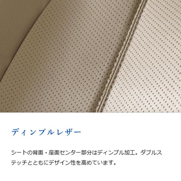スタンダードシートカバー PVCレザー タントカスタム LA650S/LA660S R1/7〜R2/11 アルティナ ケースペック 8064