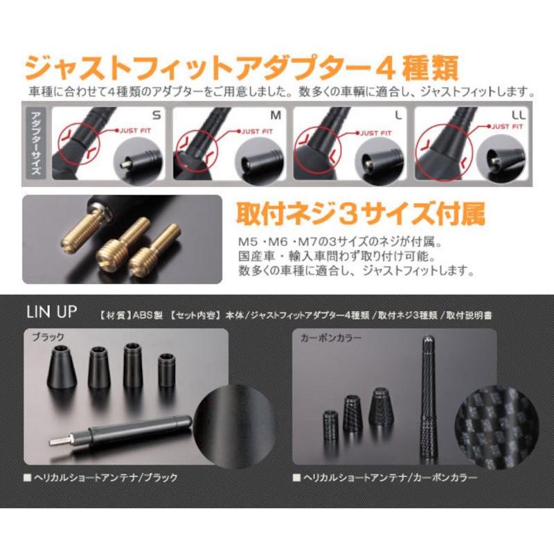 ケースペック ヘリカルショートアンテナ ブラック シルクブレイズ SB
