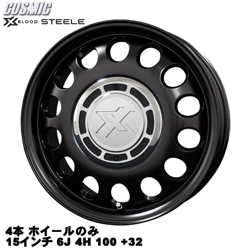 トヨタ 15インチホイール 4個セット HOT STUFF（ホットスタッフ） サクシード プロボックス ホイール4本