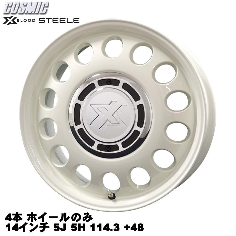 タウンエース/ライトエース 専用 ホイール 4本 14インチ 5J 5H 114.3 +