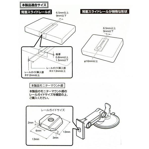 槌屋ヤック ローマウント吸盤基台 500g/4〜7インチ対応 超強力ゲル PNDや液晶TVに VP-T18/｜hotroadtirechains｜03