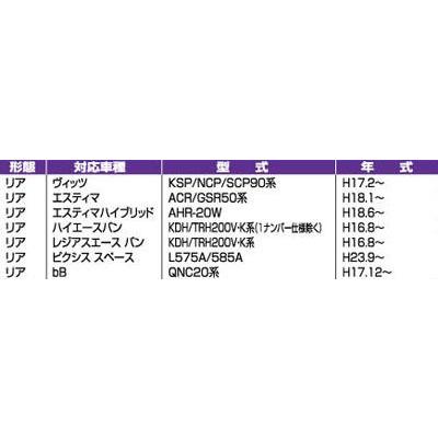 HASEPRO/ハセプロ：マジカルカーボン ネオ リア/フロントエンブレム トヨタ ブラック/NET-1/｜hotroadtirechains｜03