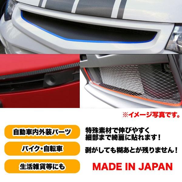 ラインシート カーボン柄 シルバー 10mm幅 1 8m 日本製 車 内装 外装 バンパー カーボンライン マジカルアートシート ハセプロ Msls 1s タイヤ専門店ホットロード 通販 Yahoo ショッピング