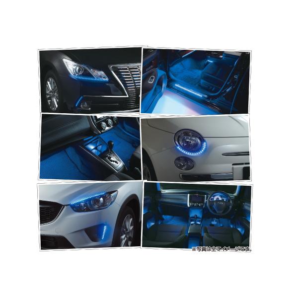 エーモン/amon 2710 エクステリア LED ライト 外装 車外 照明 サイドビューテープLED 30cm青｜hotroadtirechains｜04