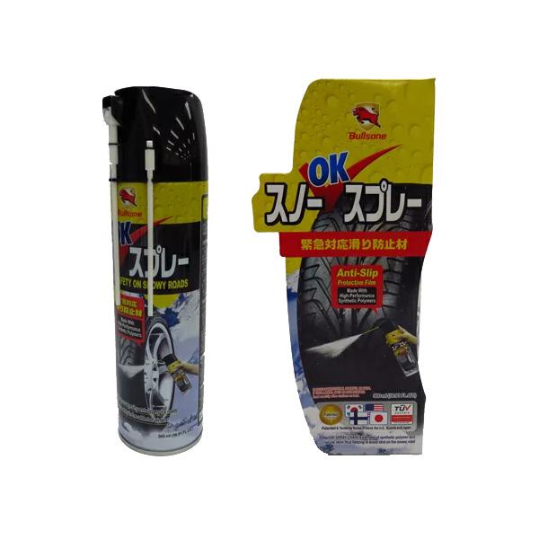 スプレー 式 タイヤ チェーン 自転車