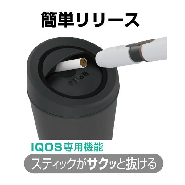 星光産業 アイコス IQOS 吸殻入れ 灰皿 電子タバコダスト BK ブラック