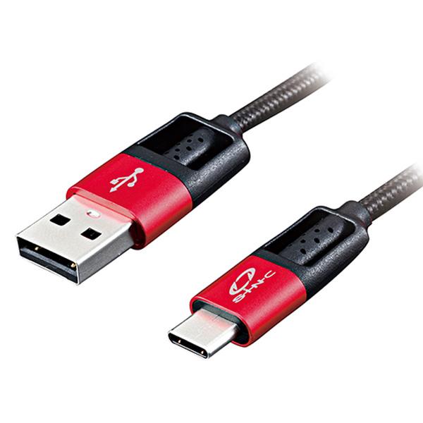 SEIWA（セイワ） アルミ&ナイロンケーブル Type-Cケーブル 1.5m USB