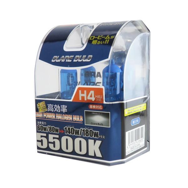 ハロゲンバルブ H4 スーパーロービーム 5500k ヘッドライト ブルーホワイト 明るい 12v車 車検対応 ブレイス Be 316 タイヤ専門店ホットロード 通販 Yahoo ショッピング