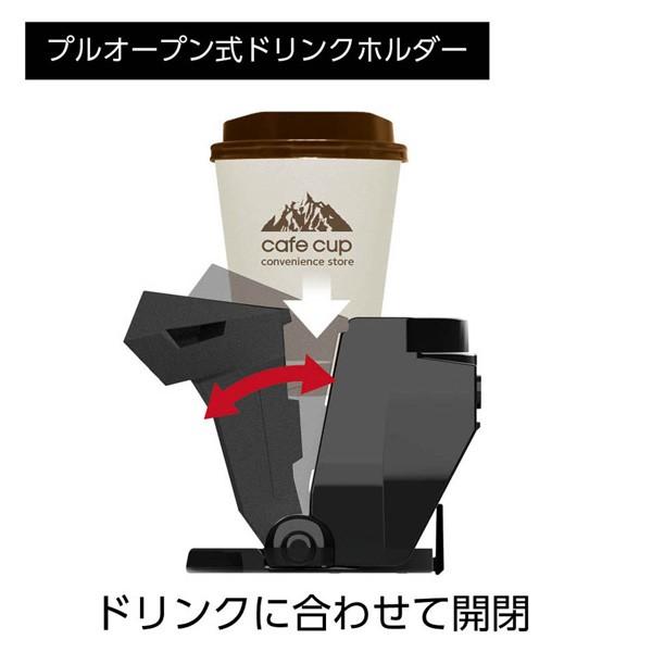 Dipter ドリンクホルダー プルオープン コンビニ紙パック対応 保温保冷 Ac取付 クリップ ヤック Pf334 タイヤチェーン専門店ホットロード 通販 Yahoo ショッピング