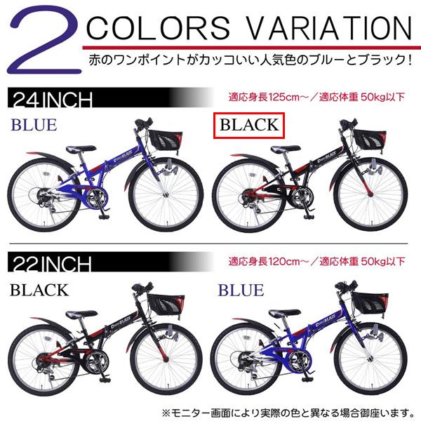 マウンテンバイク24インチ 6段変速自転車 シマノ最新CIデッキ 折りたたみ MTB 折畳み ブラック MYPALLAS/マイパラス 池商 M-824F｜hotroadtirechains｜02