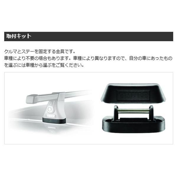 THULE スーリー LEXUS NX 20系（ダイレクトルーフレール付き） ルーフキャリア 3点セット フット7107+スクエアバー7123+キット7047 ベースキャリア カーキャリア : スタイルマーケットYahoo!ショップ - 通販 - Yahoo!ショッピング | 【爆買最大P20倍 2/1限定】車種別取付キット 金具 ジャガーＩ-PACE ルーフレール無し H...
