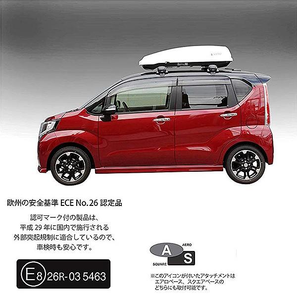 日本全国送料無料 ルーフボックス リッジトランク240 ホワイト コンパクトカー 軽自動車等 収納 小型 エアロバー スクエアバー対応 Inno Brw 240wh 激安ブランド Www Thedailyspud Com