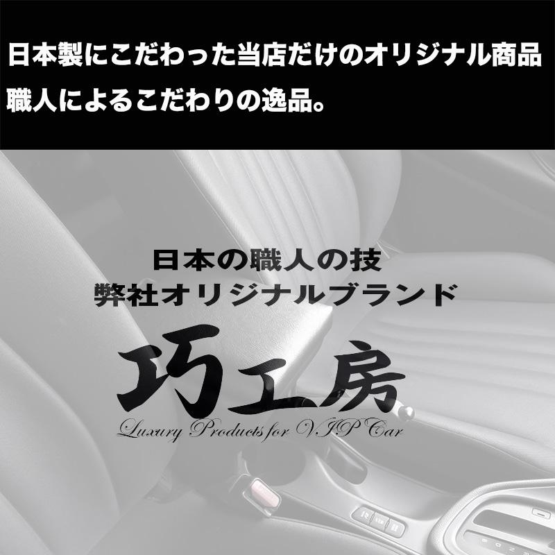 ヤリス アームレスト コンソールボックス 肘掛け yaris パーツ カスタム コンソール 巧工房 BYRS-1｜hotroadtirechains｜11