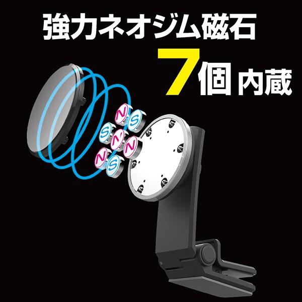 スマホホルダー マグネット 磁石 Ac取付 ワンタッチ Iphone 車載 星光産業 Ec 214 タイヤ専門店ホットロード 通販 Yahoo ショッピング