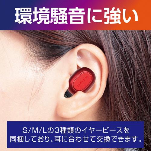 Bluetoothワイヤレスイヤホンマイク ブラック/レッド 充電ケース付 通話クリア品質 ハンズフリー 通話 音楽 車 セイワ BTE181｜hotroadtirechains｜03