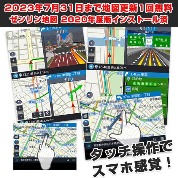 静電式フルセグARナビゲーション 8インチ PIXYDA 安全支援機能付き カーナビ ポータブル ゼンリン地図 タッチ操作 セイワ PNM87AR｜hotroadtirechains｜08