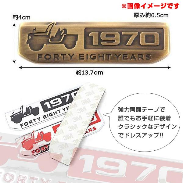 割り引き サイドエンブレム レッド アニバーサリー 1970 ジムニー ジムニーシエラ Jb64 Jb74等に 汎用タイプ ブレイス Braith Bj 02 Aynaelda Com