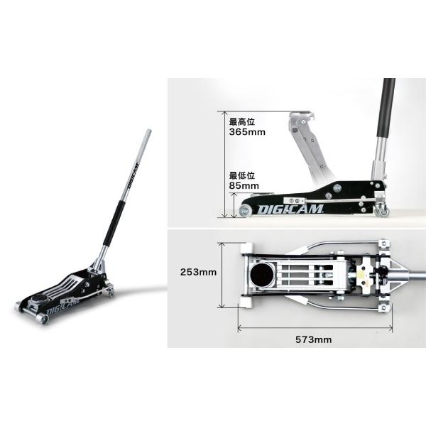 デジキャン ケースペック DIGICAM フロアジャッキ 1.5t オールアルミ製 最大荷重1.5t ローダウン車輌対応 デュアルポンプ仕様 DJ-AL-1.5T｜hotroadtirechains｜03