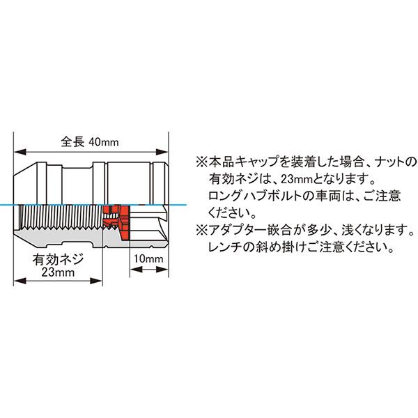 Kics MONOLITH T1/06 モノリス用 インナーキャップ 樹脂製 ブラック M12 20個入 MONOLITH NUT柄 KYO-EI/協永産業 CMF1K｜hotroadtirechains｜03