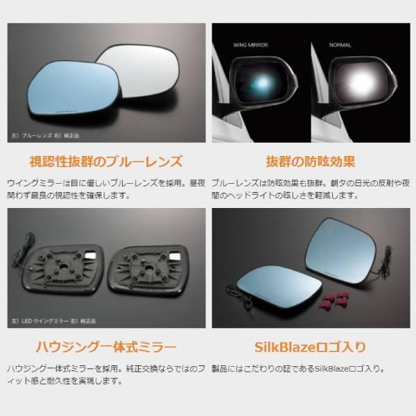 シルクブレイズ！30アルファード用クワッドミラー！ ケースペック シルクブレイズ/ケースペック ウイングミラー