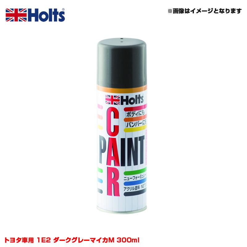 Holts（ホルツ） 純正カラー カーペイントスプレー トヨタ車用 1E2