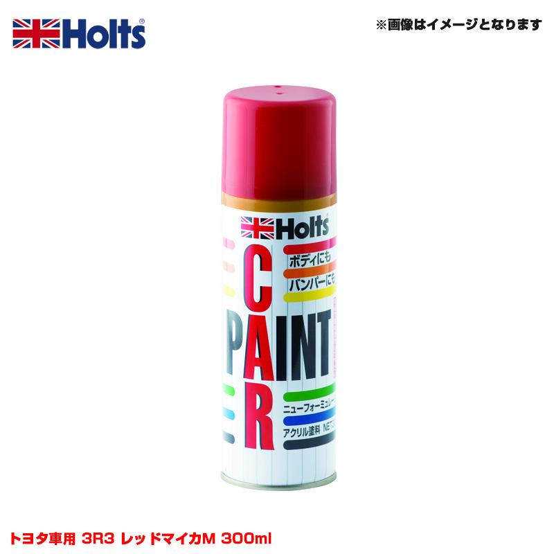 純正カラー カーペイントスプレー トヨタ車用 3R3 レッドマイカM 300ml スプレー ホルツ/Holts MH12116