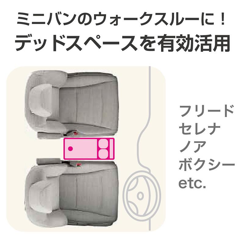 コンソールトレイ&ボックス 車内収納 ミニバンウォークスルー専用 大容量 ゴミ箱 ティッシュホルダー 深めポケット 星光産業 EB-218｜hotroadtirechains｜03