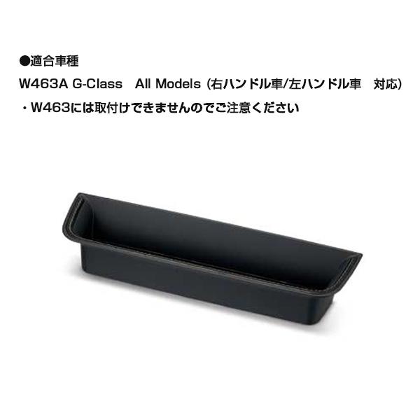 星光産業 グリップストレージBOX 本革 グレーステッチ装飾仕様 G-Class