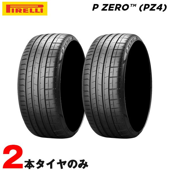 送料含未使用2022年ピレリPゼロ PZ4　245/45R18（☆）マーク　2本 P ZERO サマータイヤ PZ4 ピーゼロ MO-S メルセデス承認 245