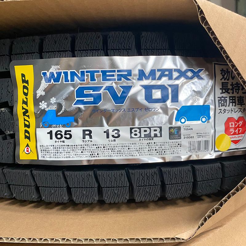 DUNLOP スタッドレスタイヤ スチール鉄チンホイールセット DUNLOP スタッドレスタイヤ スチール鉄チンホイールセット