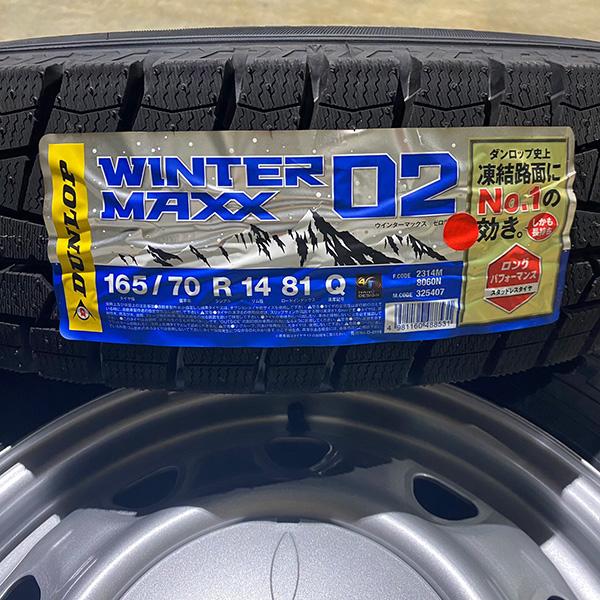 DUNLOP アクア ヴィッツ スペイド パッソ スイフト ソリオ など DUNLOP アクア ヴィッツ スペイド パッソ スイフト ソリオ など