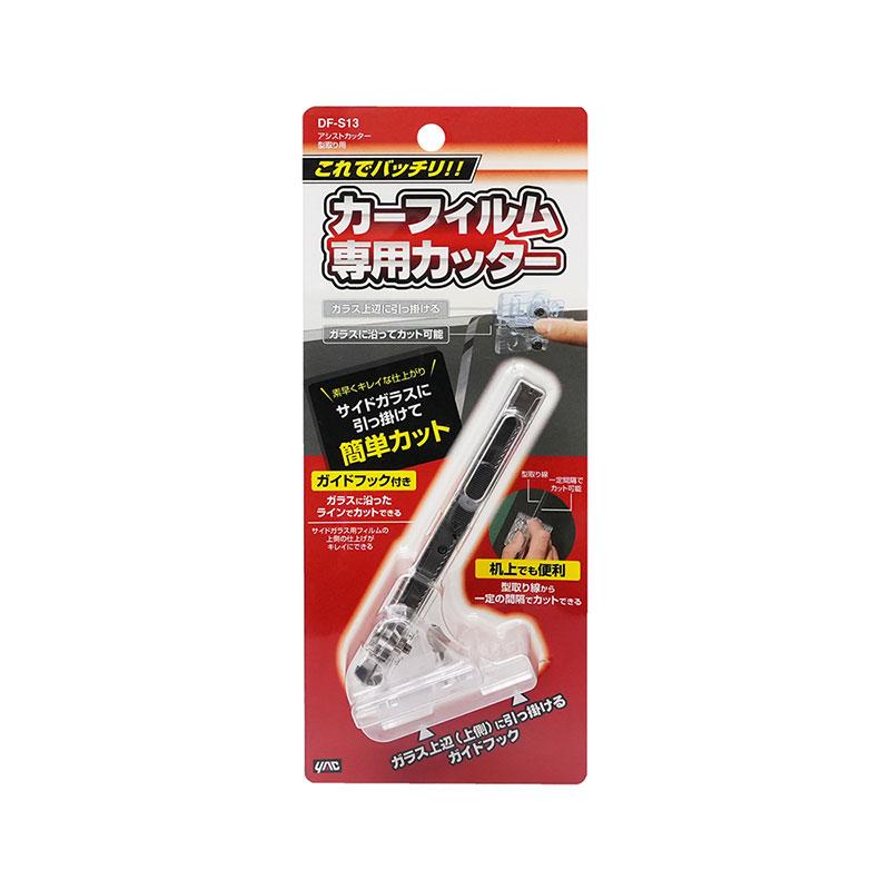 槌屋ヤック 【P最大12倍 6/5限定】ガイド付き クリア素材 簡単カット