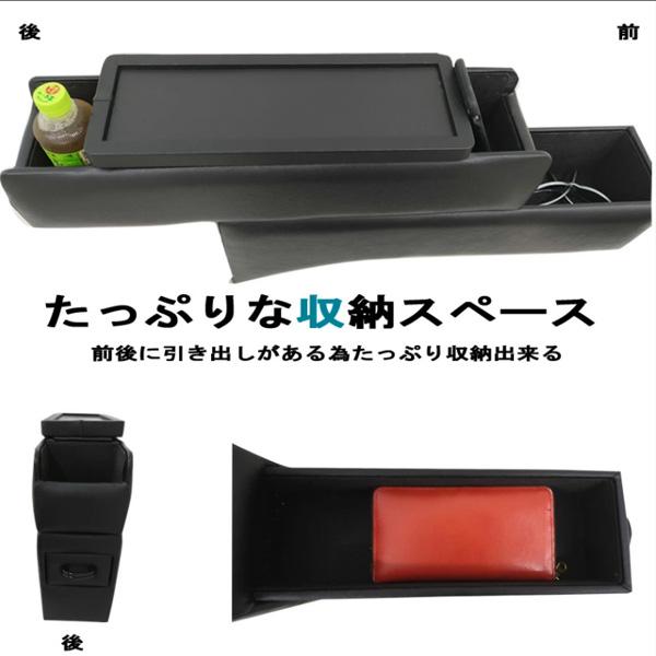 シンシェード サンシェード フリード コンソール ハイブリッド車 FREED