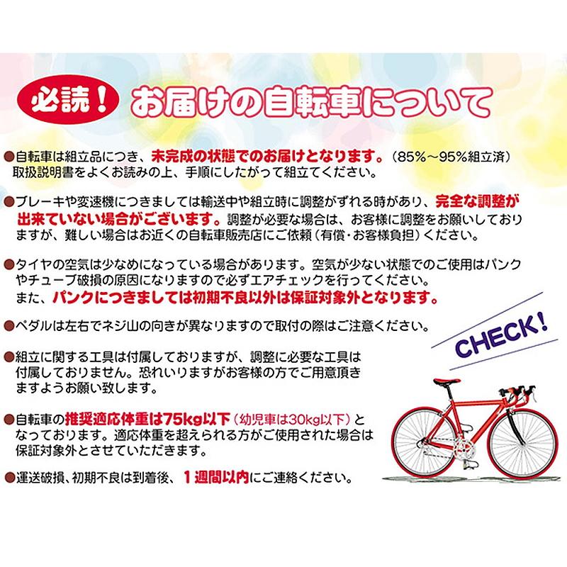 ジュニア用 折畳マウンテンバイク MTB 6段変速 LEDライト かご付 子供用 折りたたみ自転車22インチ MJ822F MYPALLAS/マイパラス 池商の画像
