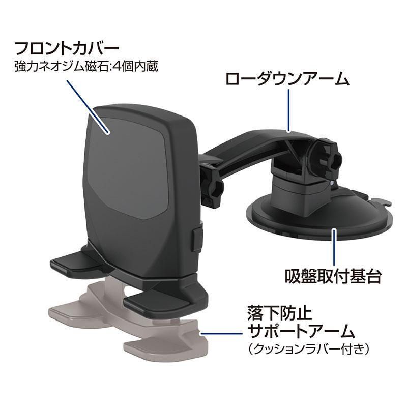 槌屋ヤック スマホホルダー ゲル吸盤タイプ 13インチの