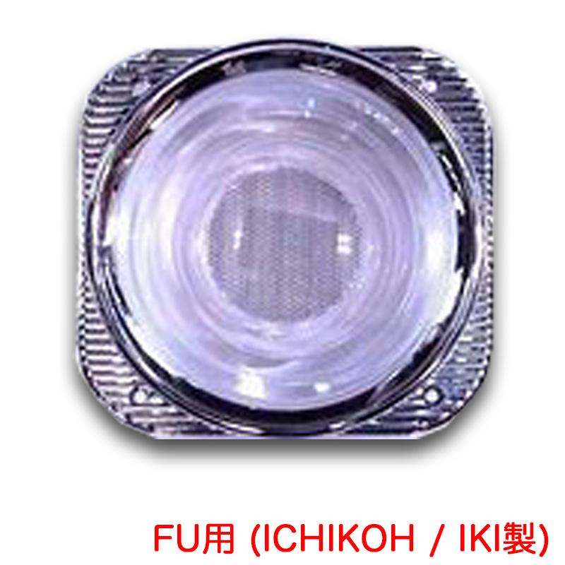 ATS FU用(ICHIKOH/IKI製) ケンメリ50テールレンズ クリアレンズ 純正