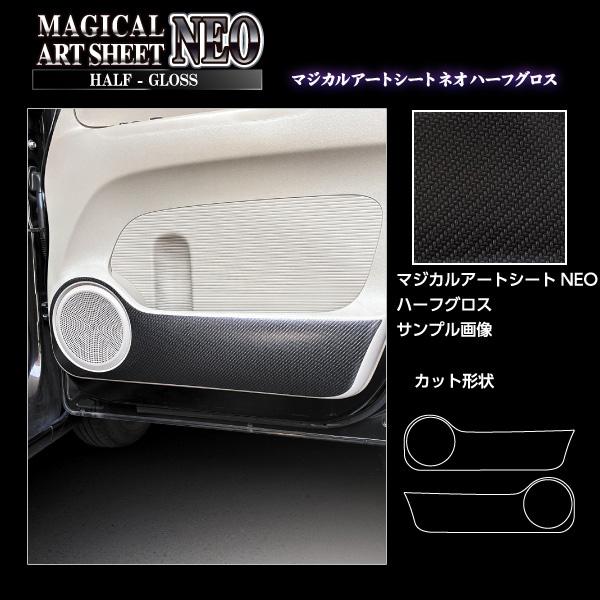ハセプロ N-BOX カスタム JF1/JF2（H23.12〜H29.8） 【ブラック