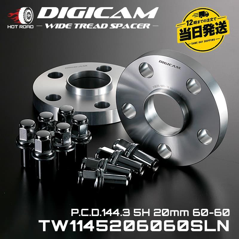 PCD114.3 5H 20mm 60-60 デジキャン ワイトレ トヨタ用 ワイドトレッド 