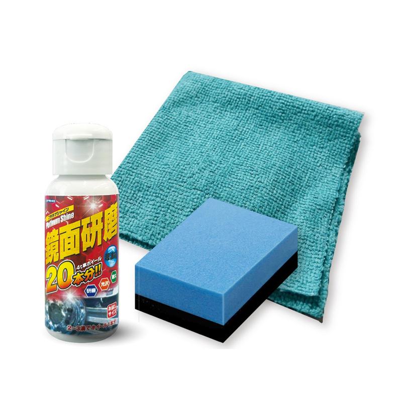 日本ボデーパーツ工業 トラック用品 アルミホイール磨き コンパウンド