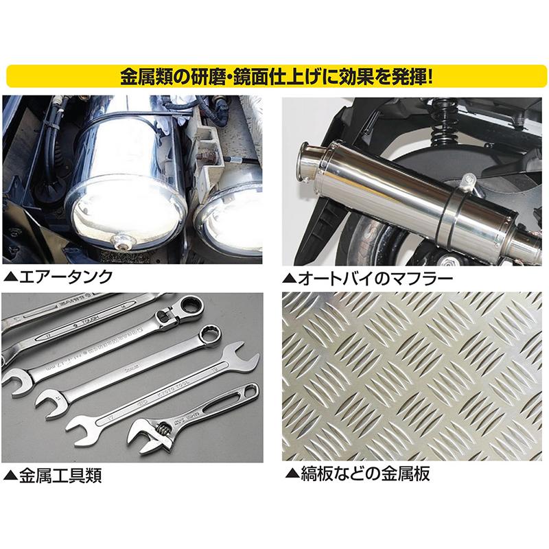 日本ボデーパーツ工業 トラック用品 アルミホイール磨き コンパウンド