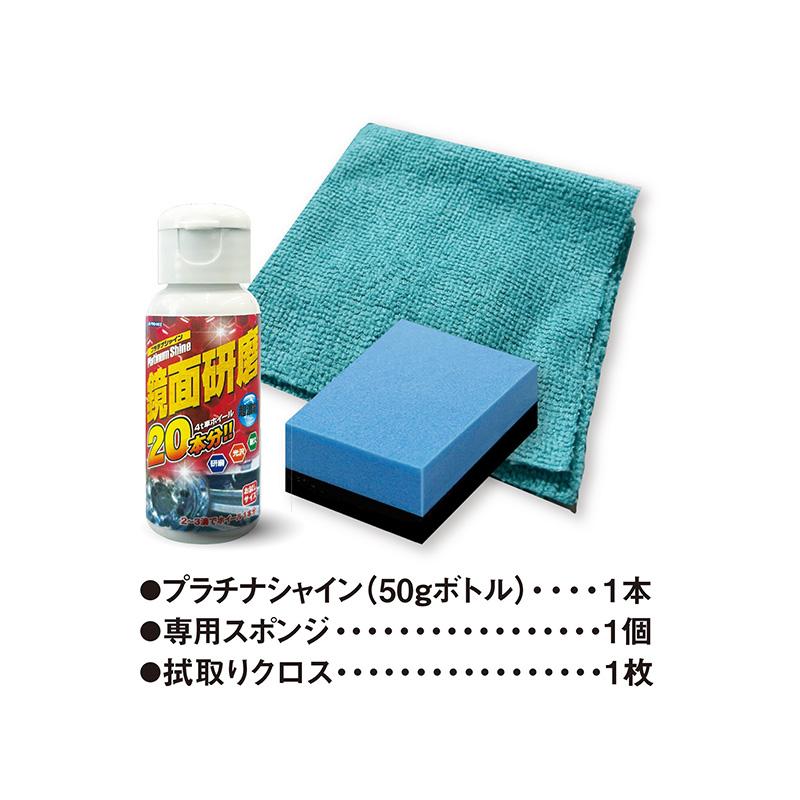 日本ボデーパーツ工業 トラック用品 アルミホイール磨き コンパウンド