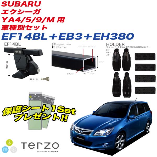 キャリア 車種別セット H19.8〜 ヴァンガード ACA/GSA3# ルーフレール