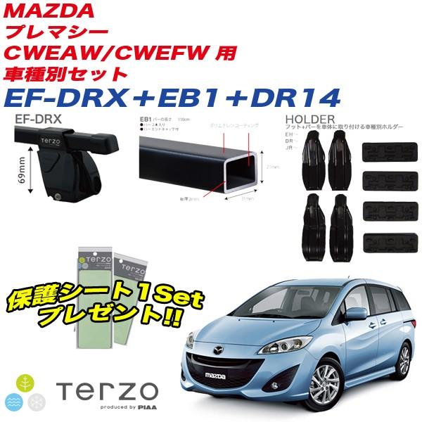 キャリア 車種別セット H22 7 プレマシー Cweaw Cwefw テルッツォ Terzo Ef Drx Eb1 Dr14 Ea19 タイヤ専門店ホットロード 通販 Yahoo ショッピング