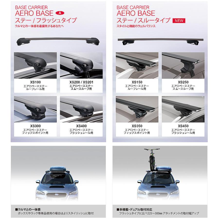 INNO スキーキャリア ルーフキャリア UK739 取り付け金具K400 車外