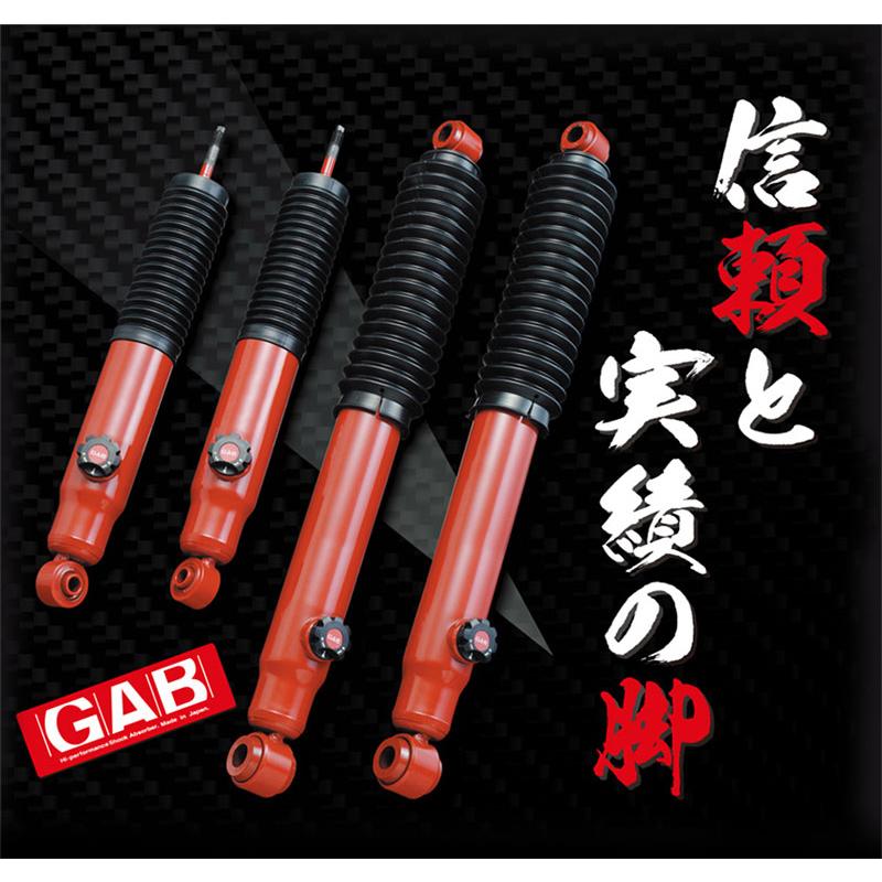 ショックアブソーバー 1台分セット ジムニー JA12 JA22 H7/11〜 4WD